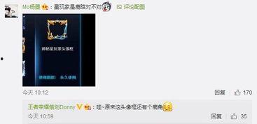 爆料新物品视频,视频爆料带你领略科技前沿风采