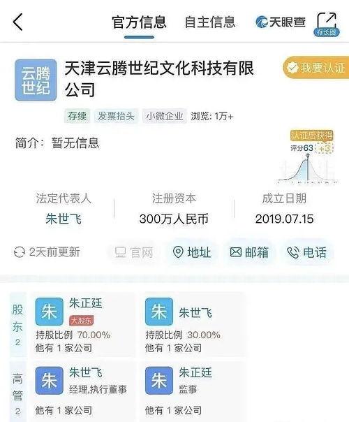吃瓜娱乐圈语音播放,揭秘吃瓜群众的语音狂欢 第3张 吃瓜娱乐圈语音播放,揭秘吃瓜群众的语音狂欢 第3张