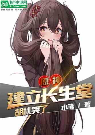 原神故事最新爆料视频大全,揭秘神秘世界与角色新动向 第3张 原神故事最新爆料视频大全,揭秘神秘世界与角色新动向 第3张