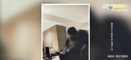 狗仔爆料实锤视频播放,揭秘明星隐私瞬间  第2张