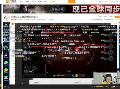 寒夜爆料视频,幕后真相大曝光