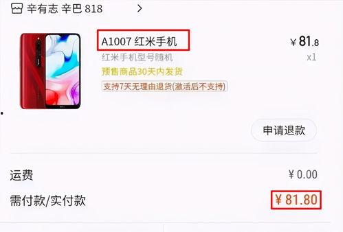 关于万友爆料的新闻事件,揭秘背后真相与争议 第2张 关于万友爆料的新闻事件,揭秘背后真相与争议 第2张