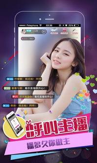 觅路直播爆料视频下载,独家爆料视频下载背后的精彩故事 第2张 觅路直播爆料视频下载,独家爆料视频下载背后的精彩故事 第2张