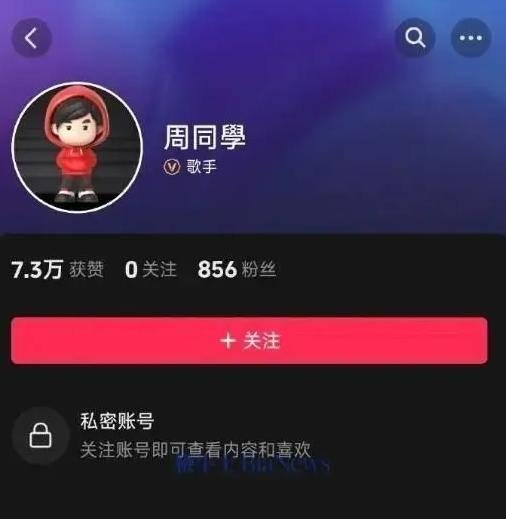 抖音成新闻爆料,揭秘网络舆论风向标 第1张 抖音成新闻爆料,揭秘网络舆论风向标 第1张