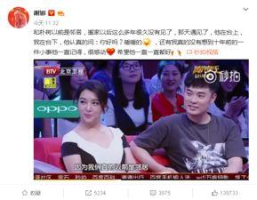 云鹏堂姐邻居爆料视频,惊人内幕曝光 第3张 云鹏堂姐邻居爆料视频,惊人内幕曝光 第3张