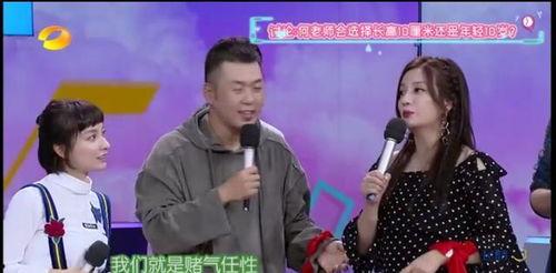 韩毅爆料墨子视频,揭秘背后惊人真相 第3张 韩毅爆料墨子视频,揭秘背后惊人真相 第3张