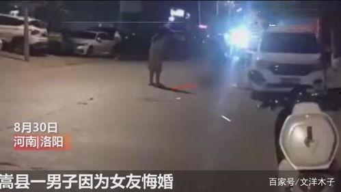 洛阳嵩县爆料事件视频最新,真相与争议交织 第2张 洛阳嵩县爆料事件视频最新,真相与争议交织 第2张