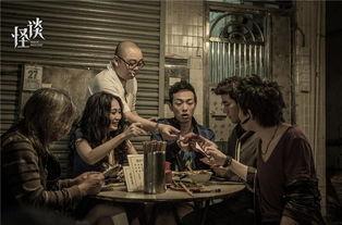 爆料故事怪谈视频,揭秘那些令人毛骨悚然的爆料故事视频