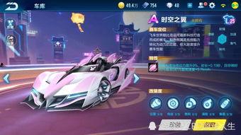 飞车手游最新赛季爆料,速度与激情，全新赛道等你挑战！  第2张