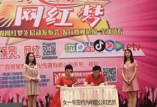 仙桃网红爆料新闻事件,揭秘当地热点事件背后真相 第3张 仙桃网红爆料新闻事件,揭秘当地热点事件背后真相 第3张