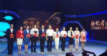 营口记者爆料事件最新,揭开事件背后惊人真相