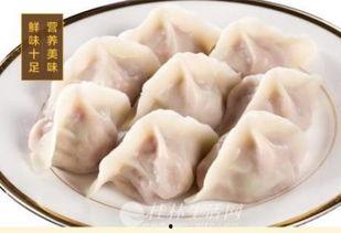 江湖人饺子爆料视频,揭秘江湖背后的秘密  第3张