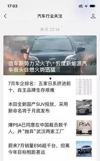 宾阳吧最新爆料消息今天,今日热点事件深度解析