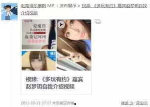 善雅爆料自己的视频,揭秘幕后的真实故事  第2张