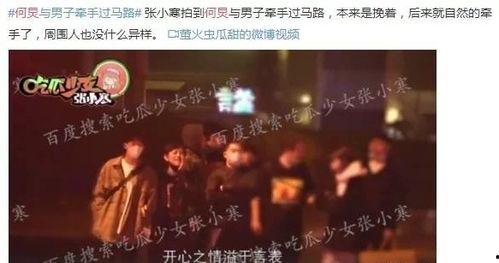 十年前娱乐爆料事件视频,揭秘娱乐圈那些不为人知的秘密 第3张 十年前娱乐爆料事件视频,揭秘娱乐圈那些不为人知的秘密 第3张
